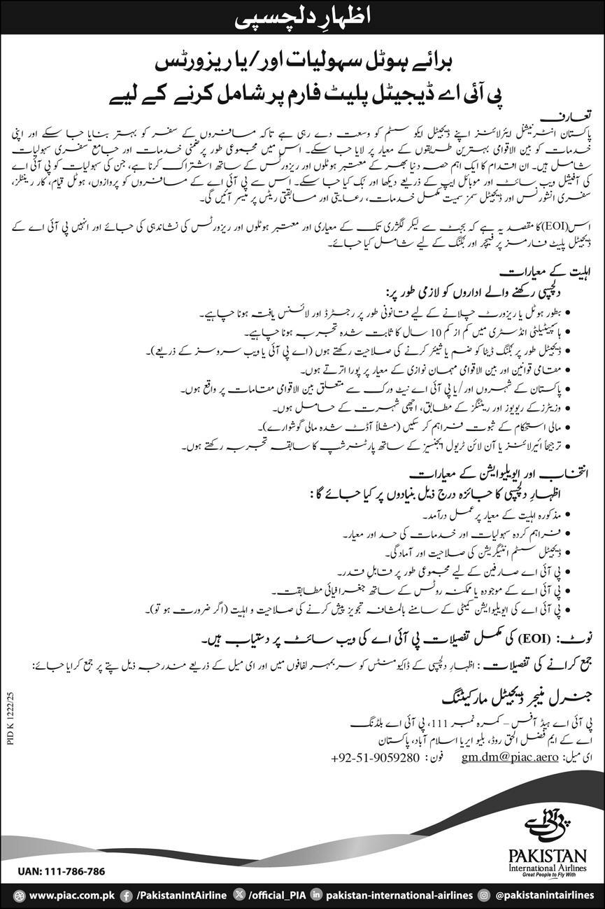 Pakistan International Airlines Islamabad Tender Notice